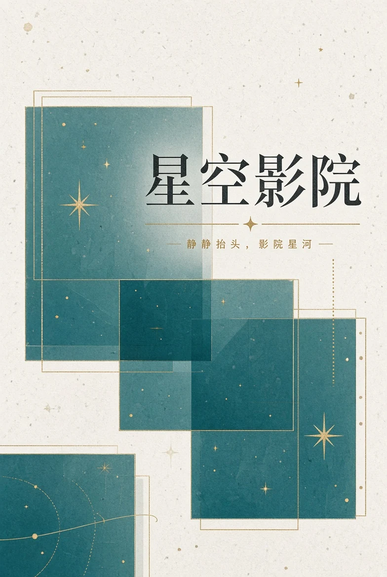 联系我们